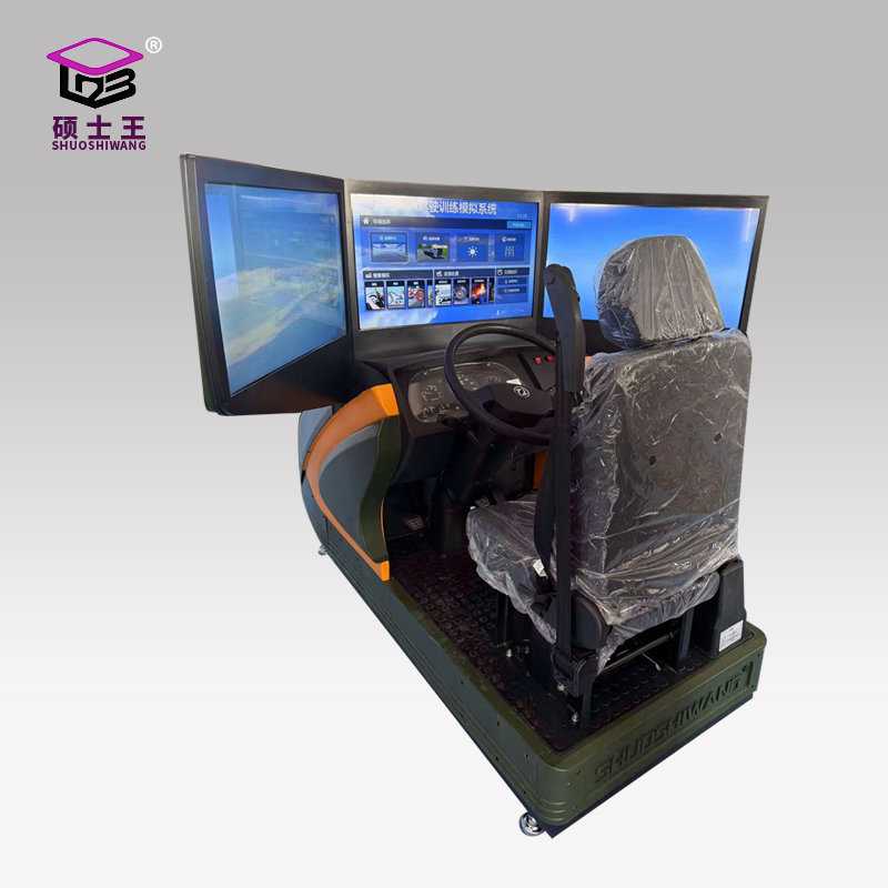 硕士王(SHUOSHIWANG)汽车驾驶模拟器三屏主被动式通用运输车通用运输车模拟器