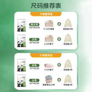 抽真空压缩收纳袋衣服被子专用装衣物棉被行李箱搬家打包袋子1929