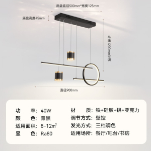 雷士照明简约现代餐厅灯吊灯创意个性灯饰吧台餐桌客厅中山灯具