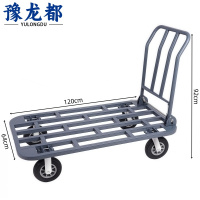 豫龙都折叠小推车120*64cm个
