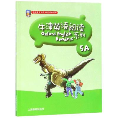 [M]牛津英语阅读系列(5A)-9787544469166