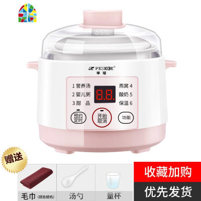 电炖锅家用小陶瓷隔水炖煲汤燕窝煮粥1人全自动炖盅砂锅 FENGHOU 白色