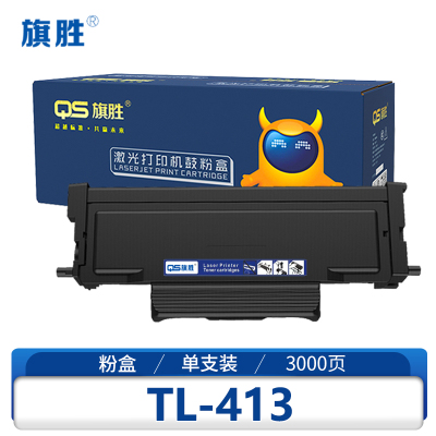 旗胜 硒鼓 TL-413支