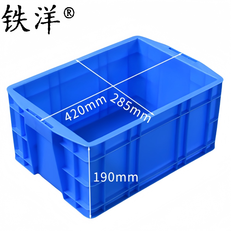 铁洋 周转箱收纳盒 41号箱420mm*285mm*190mm 个