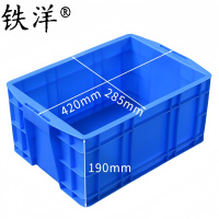 铁洋 周转箱收纳盒 41号箱420mm*285mm*190mm 个