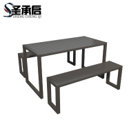 圣承启 桌椅 长140cm 套