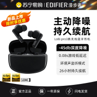 EDIFIER/漫步者LolliPro3真无线主动降噪蓝牙耳机入耳式男女生2024新款耳塞Lolli pro2 碳晶灰