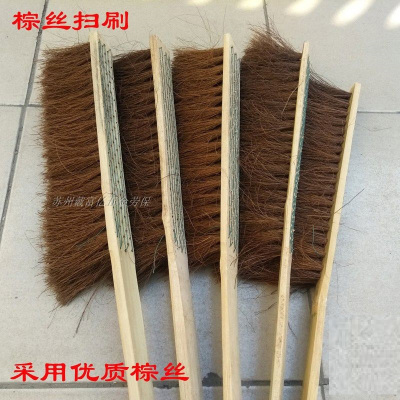 棕毛刷毛刷棕刷长柄鬃毛纺织捻线猪鬃机器车床机床刷子竹柄工业用 80cm加长棕丝刷