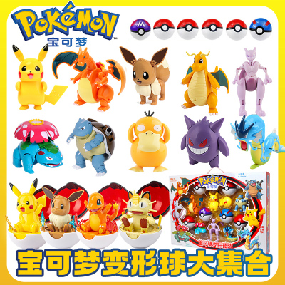 庄臣宝可梦模型玩具旗舰店套装礼盒皮卡丘手办精灵球全套儿童男孩影视动漫