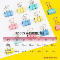 得力(deli)48只25mm彩色长尾夹票夹 4#中号金属燕尾夹票据文件夹办公 48只/筒 8554ES