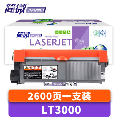 简微 硒鼓 LT3000 支