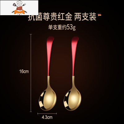 敬平勺子家用儿童吃饭304不锈钢网红汤勺韩式轻奢调羹