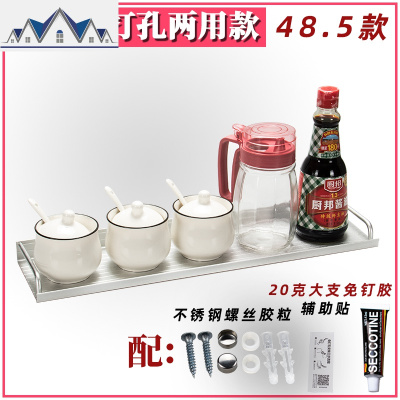 铝合金厨房置物架免打孔收纳壁挂式调料浴室卫生间洗澡间镜前墙上 三维工匠