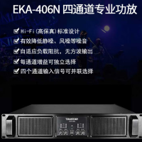 得胜EKA-406N 四通道专业功放 定压定阻600W专业功率放大器 高保真HIFI立体声纯后级功放(台)