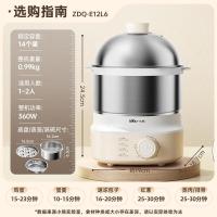 小熊(Bear)蒸蛋器 煮蛋器自动断电 小型不锈钢多功能 双层早餐蒸煮鸡蛋早餐神器ZDQ-Y14F3