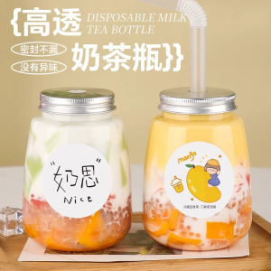 奶茶杯带盖胖胖杯果汁饮料水杯家用杨枝甘露杯子瓶子打包批发