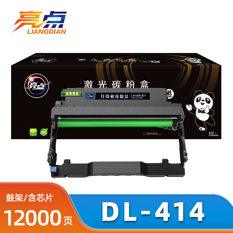 亮点硒鼓DL-414奔图M7163DW 支