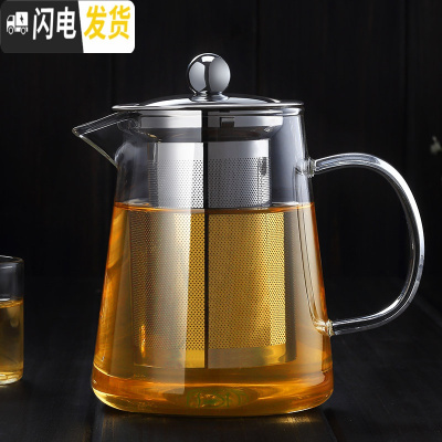 三维工匠泡茶壶单壶玻璃茶壶加厚可高温家用过滤花茶壶耐热壶茶具套装 1300(单壶)1--7人