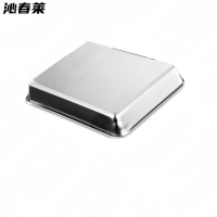 沁春莱 沁春莱 不锈钢油盆 不锈钢长方形托盘 (50*35*10CM)个