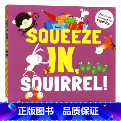 [正版]挤进去松鼠英文原版绘本 Squeeze In Squirrel 儿童睡前读物家庭亲子教育性格习惯养成英语启蒙图