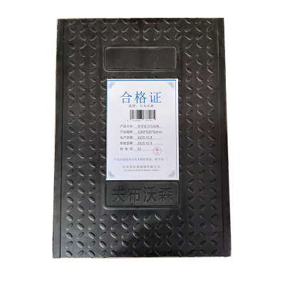 夫布沃森+重型复合沟盖板+1200*500*50mm+块