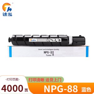 途泓 硒鼓适用佳能C3322L/C3326/C3925/C3930粉盒蓝 NPG88 支
