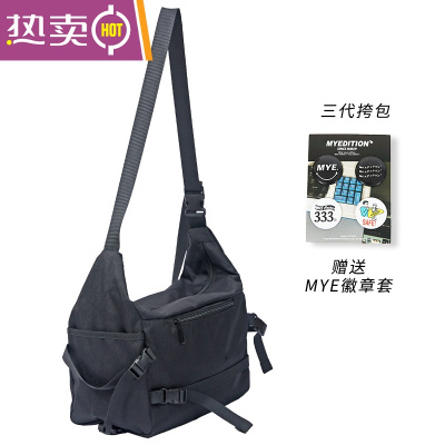 NEWLAKE斜挎包男潮牌ins百搭日系工装男生街头潮流嘻哈MYE国潮女单肩包