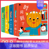 [正版]儿童3d立体书撕不烂翻翻书婴儿早教洞洞推拉书益智启蒙中英双语绘本0-1-2-3岁宝宝益智机关亲子纸板书一岁两岁三