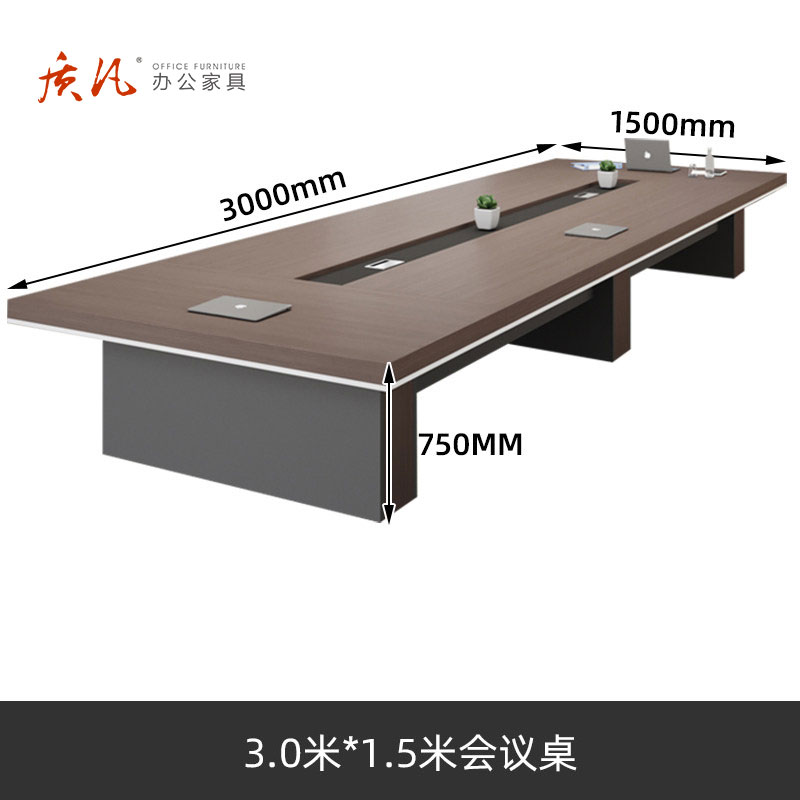 苏宁 质凡 办公家具 办公家具会议桌长方形会议室洽谈桌 3.0米会议桌