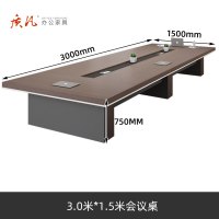 苏宁 质凡 办公家具 办公家具会议桌长方形会议室洽谈桌 3.0米会议桌