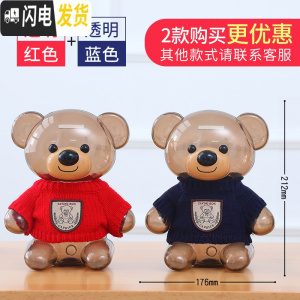 三维工匠创意存钱罐儿童硬币储蓄罐储钱罐女生可爱防摔简约现代大容量网红 蓝色升级版-2只毛衣小熊(其他款式备注)