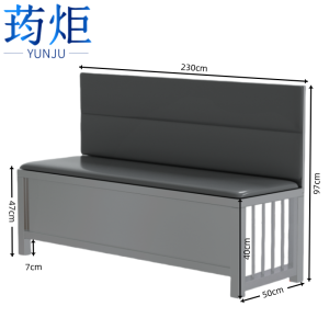 荺炬联排椅2.3m把