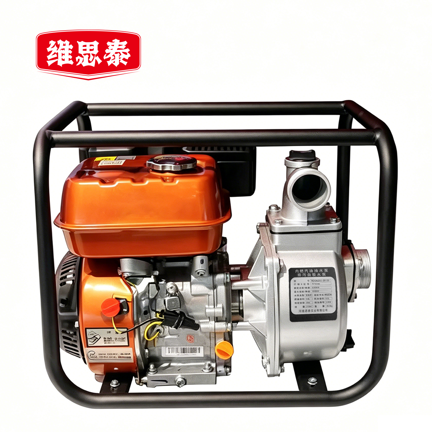 维思泰 内燃汽油抽水泵 排污自吸水泵
