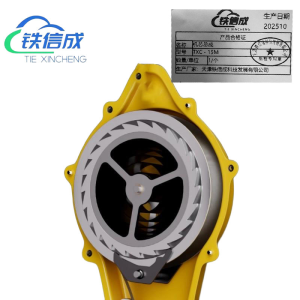 铁信成 机芯总成 TXC - 15M 个