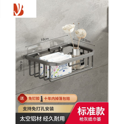 三维工匠枪灰色浴室纸巾盒卫生间卫生纸厕所厕纸卷纸架放手机纸巾架免打孔 [加粗]魅力灰-方形(抽/卷纸均适用)