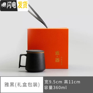 三维工匠陶瓷杯子ogo定制马克杯鼠年水杯男本命年红色茶杯创意泡茶杯