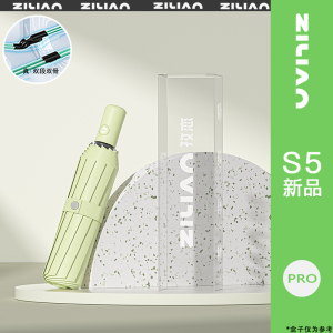 198骨新款全自动折叠雨伞晴雨两用伞加大加粗加厚加固太阳伞防紫外线