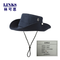 林可思 遮阳帽 YD-202428蓝色 顶