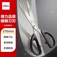 得力(deli)210mm办公生活家用剪刀 大号剪子手工剪纸刀 办公用品 颜色随机 6010
