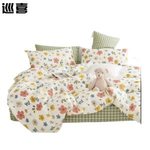 巡喜 全棉贡缎四件套 200X230cm (套)