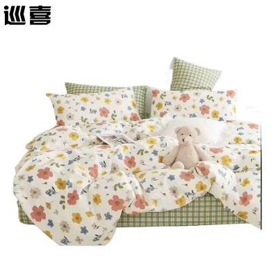 巡喜 全棉贡缎四件套 200X230cm (套)