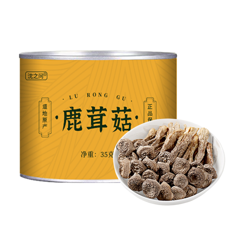 鹿茸菇干货新货鹿茸菌新鲜煲汤古田脆脆菇干香菇营养家用