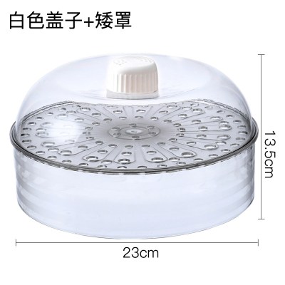保温菜罩家用厨房剩菜饭罩子饭菜食物防尘罩大号透明餐桌盖菜 敬平 组合2个装[1矮款+1盖]