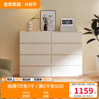 全友家居北欧风卧室客厅入户百搭宽敞柜面八斗柜多分区储物柜