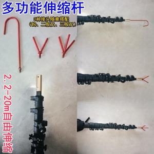 靳棘鸟 机场驱鸟设备 个人勿拍 驱鸟器 多功能伸缩杆 2.2-20m1个