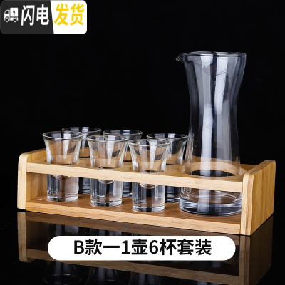 三维工匠白酒杯套装分酒器 小酒杯一口杯shot杯子弹杯家用饭店用酒盅玻璃 6只25酒杯+B款壶250+7孔杯架