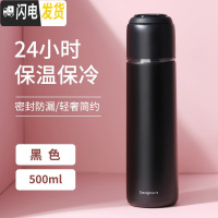 三维工匠保温杯女带盖可喝水便携小水杯子瓶男学生儿童简约大容量网红ins 黑色-500