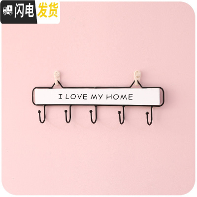三维工匠挂钩免打孔创意可爱墙壁挂置物架进口钥匙收纳挂架墙面墙上衣服 白色中号-5钩[收藏加购送无痕钉+强力粘钩]