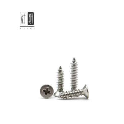 蔚期 不锈钢十字沉头自攻螺丝 M4*18 个