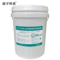 南宇科技环氧地坪专用清洗剂 20kg/桶 NYKJ-306(桶)